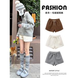 白色羊羔绒短裤女冬季新款毛绒裤配靴子外穿高腰阔腿毛茸茸靴裤