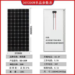 全新足瓦200W瓦单晶光伏板组件太阳能发电板可充12V 24V伏蓄电池