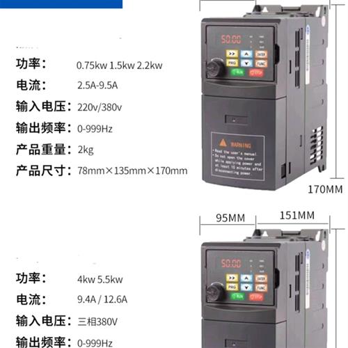 库台达变频器三相单相220v380v152255千瓦75kw电机水泵调速器促