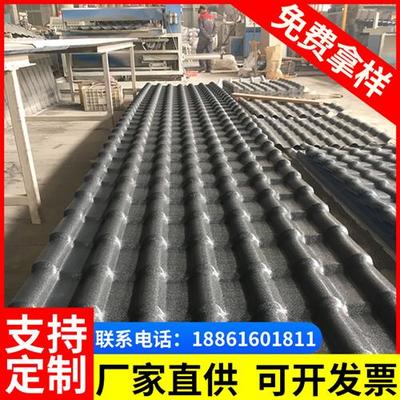 新款树脂瓦片屋顶加厚建筑用PVC塑料瓦别墅仿古瓦ASA合成树脂瓦石