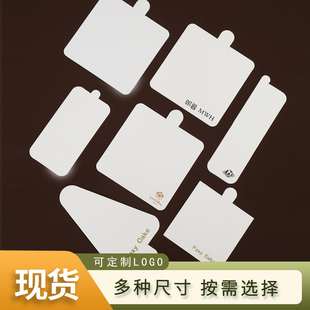 蛋糕底托方形三角形垫片2/3/4/5/6/8寸加厚加硬慕斯甜品烘焙纸垫