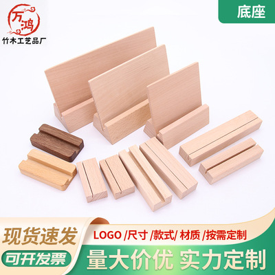 台历架子底座2026年马年实木台历底座明信片座餐牌木质日历木底座