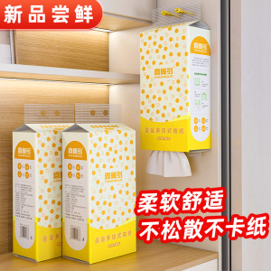 壁挂式餐巾纸抽纸悬挂式家用厨房抽纸整箱卫生纸厕所挂式纸巾悬挂