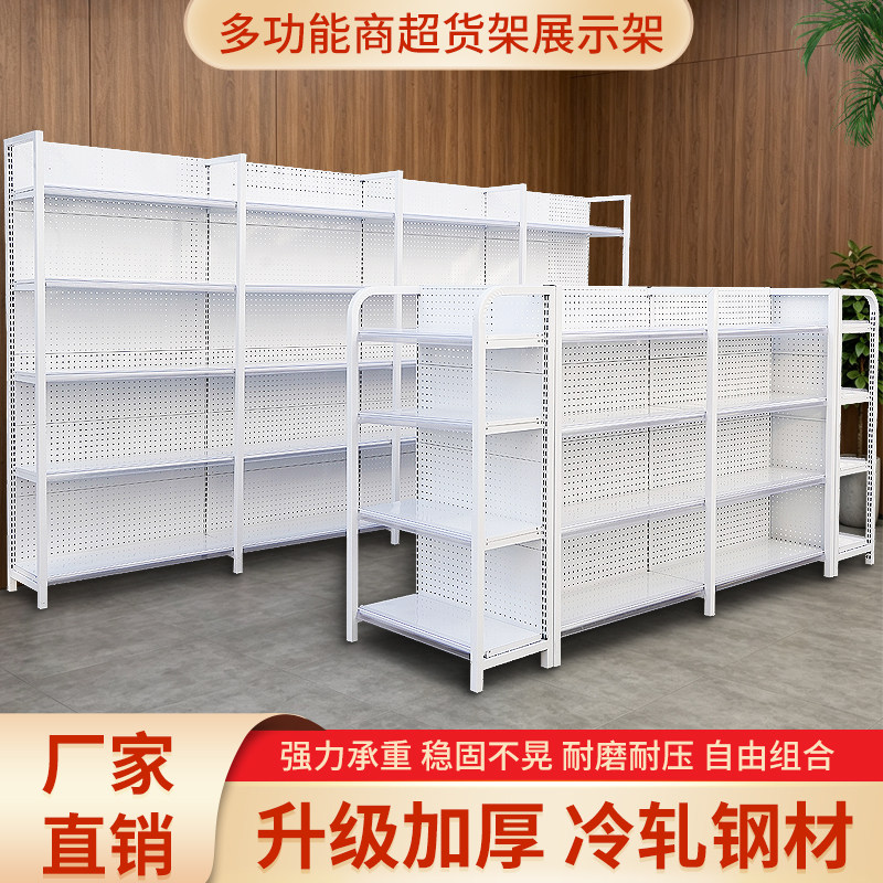 超市货架便利店文具药店多层专柜置物架小卖部药店商超零食展示架