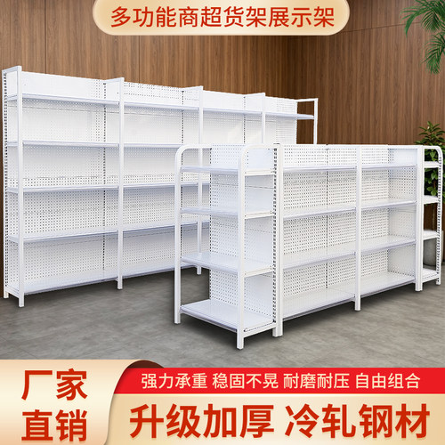 超市货架便利店文具药店多层专柜置物架小卖部药店商超零食展示架