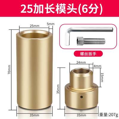 塑焊机热熔G机模具头水管熔接器配件ppr内丝修复器加长热熔器模头