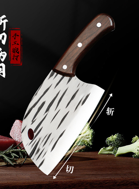 利磨坊菜刀家用锋利切肉切菜切片刀砍切刀厨房刀具鱼头刀网红爆款