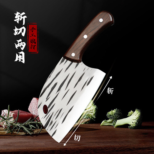 利磨坊不锈钢新潮前切后砍砍切刀