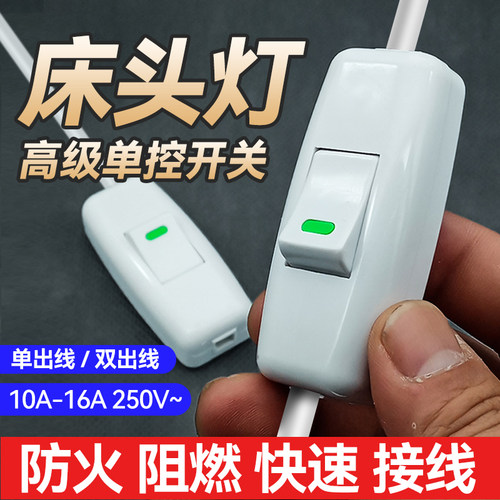 单控开关面板防火阻燃大功率