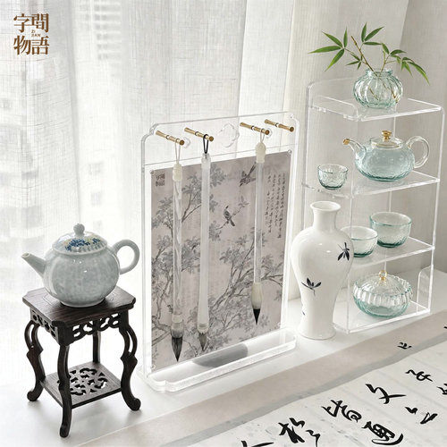 高透磁吸双面展示笔架毛笔挂架