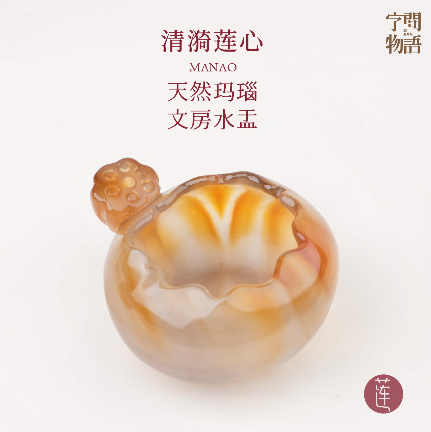 笔洗墨蝶文房四宝玉书法国画墨蝶墨盒高档礼品文房摆件水勺水盂