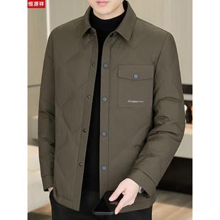 恒源祥衬衫领轻薄羽绒服男士冬季商务百搭保暖爸爸装夹克中年外套