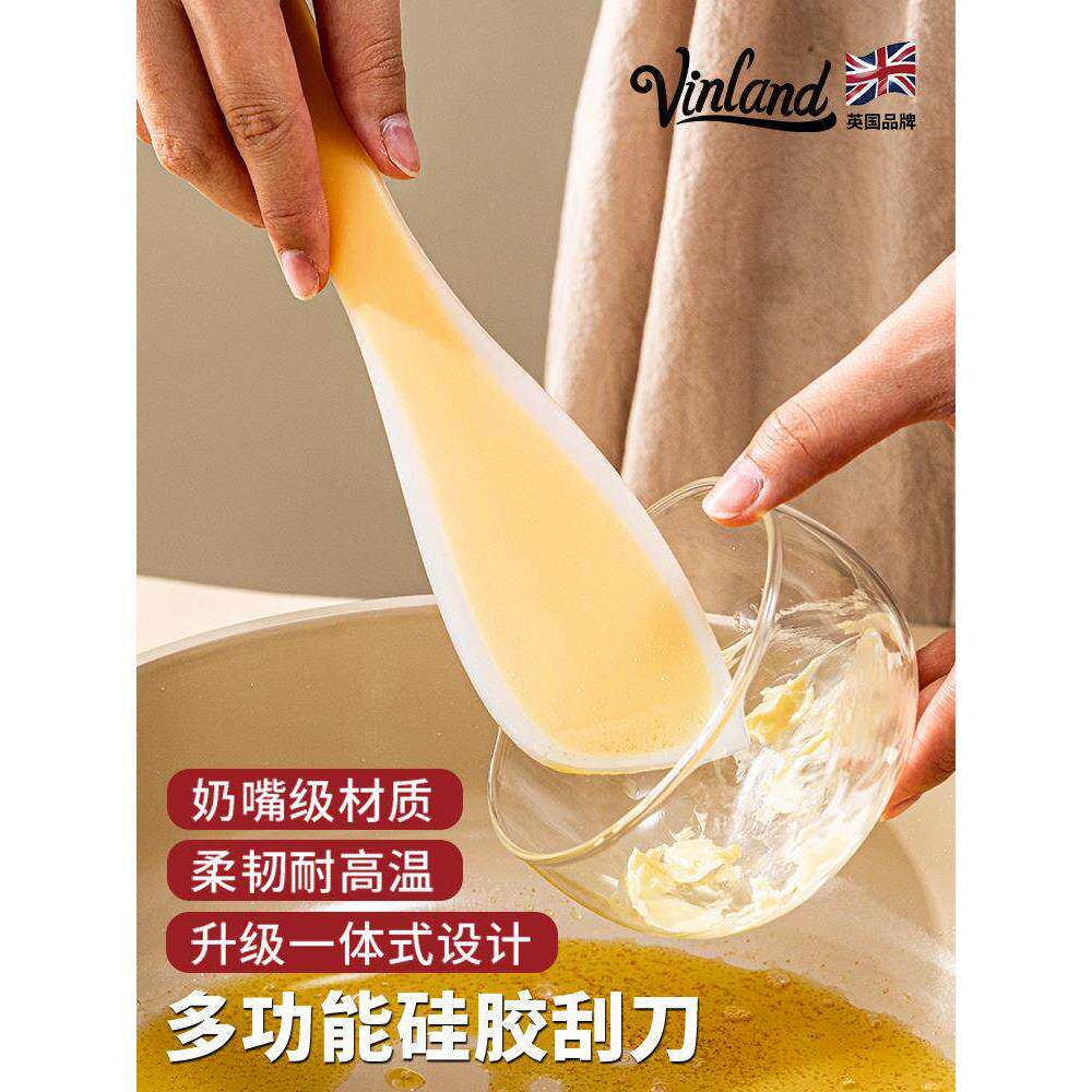 英国硅胶刮刀食品级烘焙铲子抹果酱蛋糕小号刮板搅拌铲工具耐高温