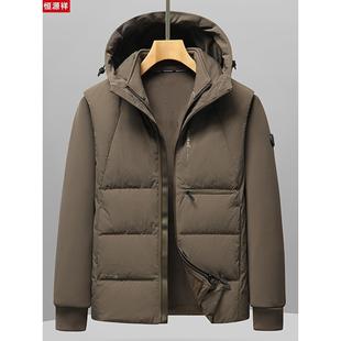 恒源祥高档羽绒服男士冬季新款连帽羽绒马甲立领加绒卫衣男两件套