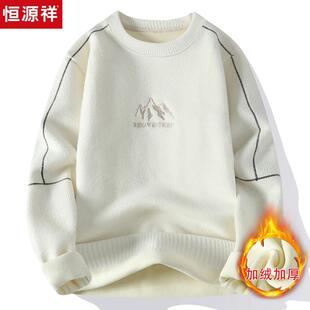 恒源祥圆领毛衣男秋冬季加绒加厚款一体绒学生韩版保暖上衣羊毛衫