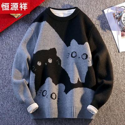 恒源祥2025新款毛衣男青少年宽松圆领卡通针织初中高中学生羊毛衫