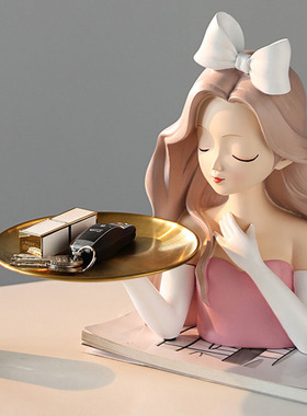 创意爱丽丝托盘女孩收纳摆件客厅玄关放钥匙北欧轻奢风格家居装饰