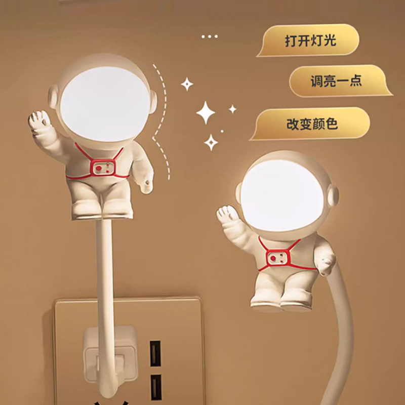 太空人智能语音声控说话感应灯卧室床头睡眠灯usb插座台灯小夜灯