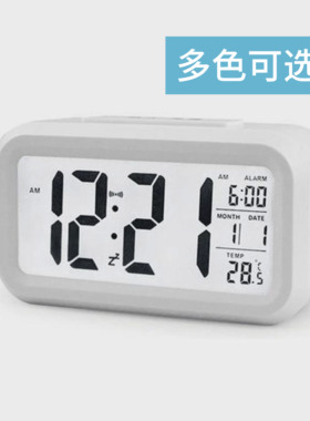 翰林单组液晶显示充电款闹钟(BKL-8031)
