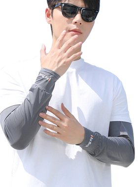 男士冰丝加长大码防晒冰袖