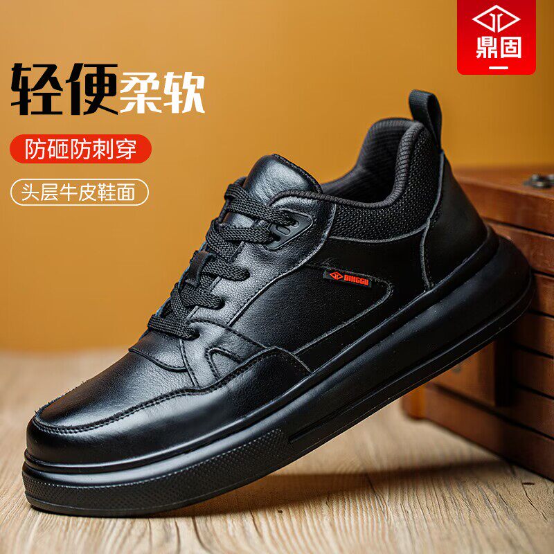 进口劳保鞋男款高端工地透气新款电工绝缘防砸防刺穿钢头夏季轻便