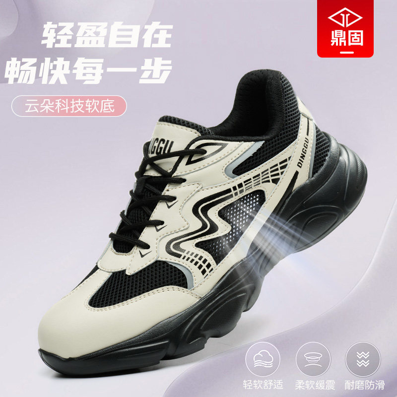 进口劳保鞋女款女士防砸防刺穿轻便透气钢头夏天软底工地工作夏季