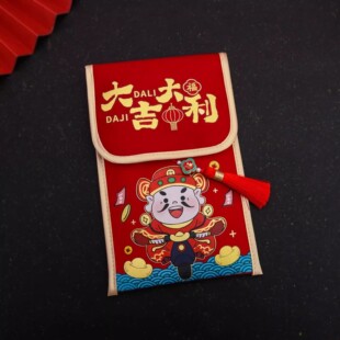 大吉大利红包寿比南山利是封生子满月宝宝布艺万元结婚改口红包袋