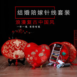 裁縫箱セット結婚式持参金結婚式持参金赤ソーイングキット家庭用クリエイティブ裁縫ツール