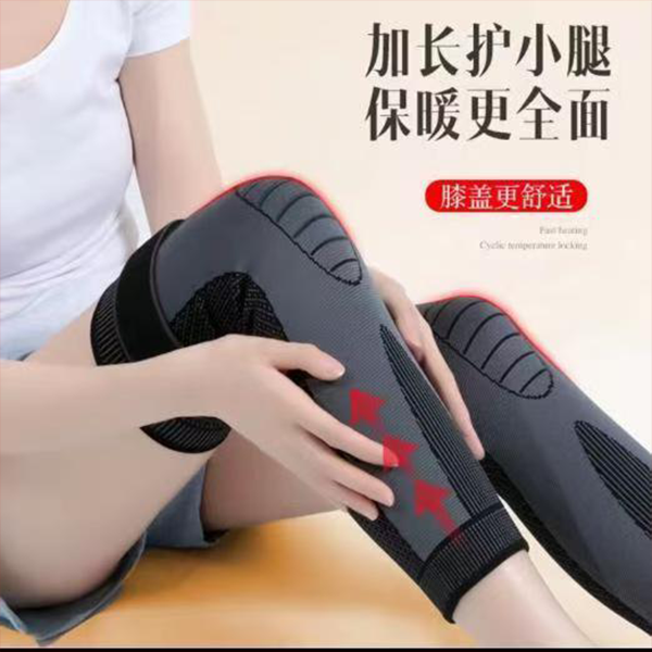 艾草加长款尼龙男女防冻腿防滑加压绑带护膝保暖