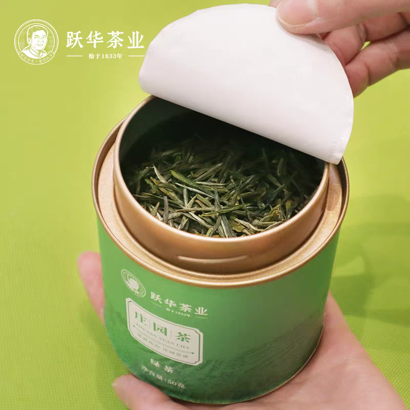 蒙顶高山绿茶炒青绿茶