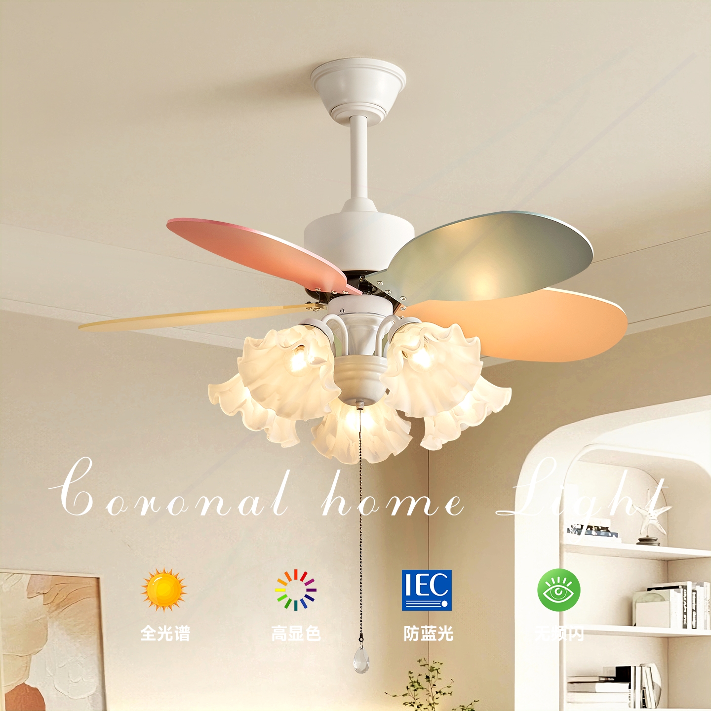 2025新款法式复古风扇灯家用一体