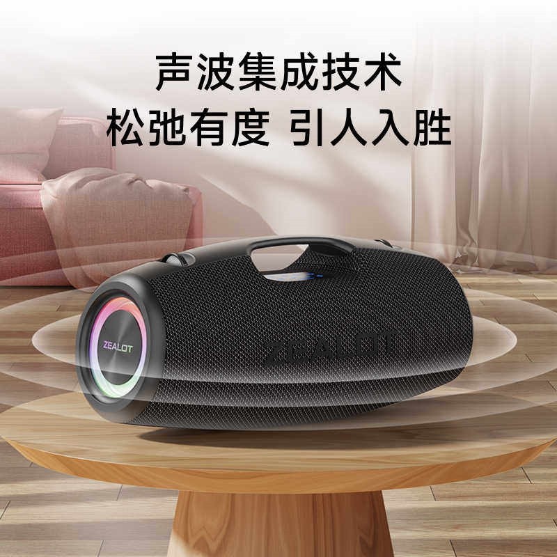 狂热者S78蓝牙音箱100W户外便携重低音炮露营K歌低音炮音响式超,影音电器,无线/蓝牙音箱,淘宝优惠券,粉丝福利购,淘宝优惠卷