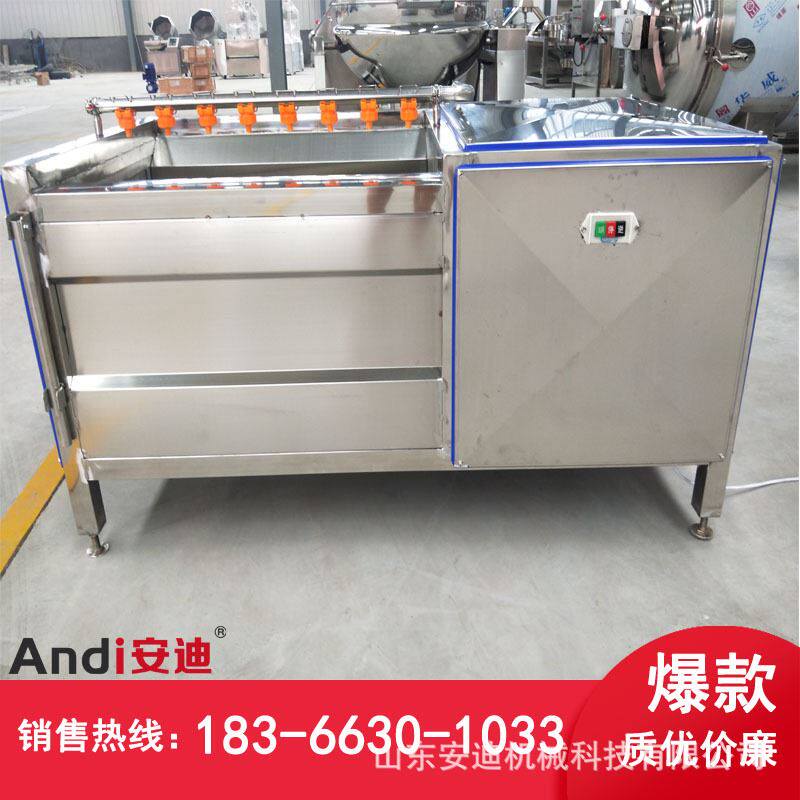 红枣洗泥抛光机器红薯土豆毛辊去皮清洗机根茎类毛辊清洗去皮机