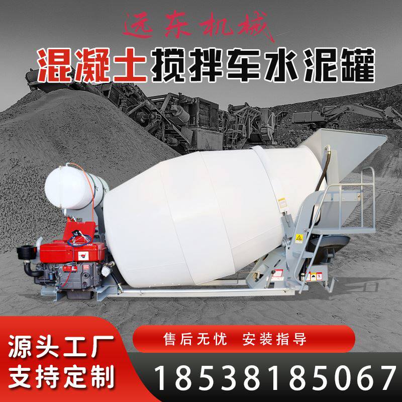 混凝土搅拌车水泥罐10方大小型号可装载多车型混凝土水泥车搅拌罐