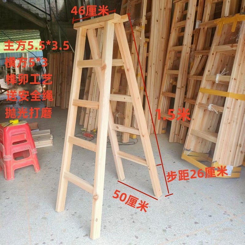 三十年老杉木人字梯质量有保证家用人字梯工地专用梯 电工绝缘梯