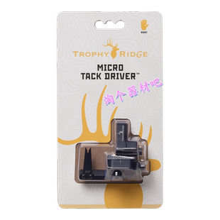 鹿牌射准钢片箭台竞技比赛专用 鹿牌复合弓箭台 特非里吉鹿牌