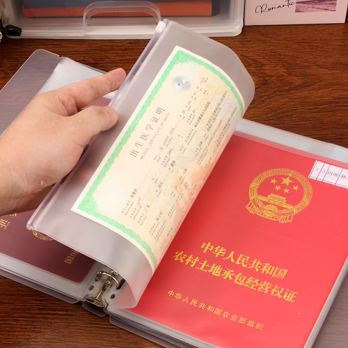 活页袋b5拉边袋