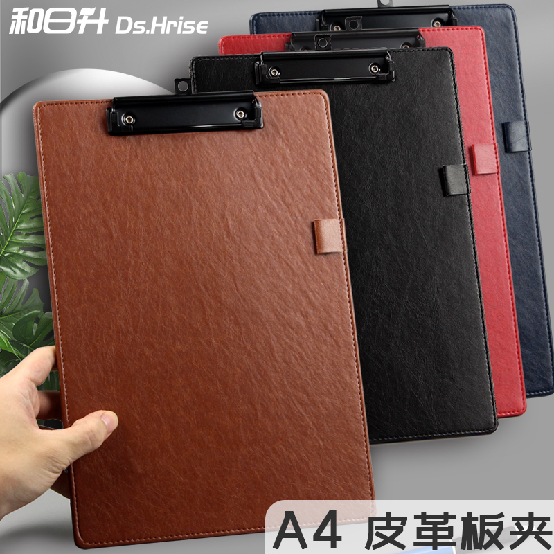 加厚a4皮质/皮革会议垫板夹