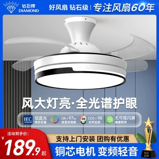 家用客山灯隐形扇JR厅风扇一体灯餐厅中 钻石牌吸顶风扇灯2025新款