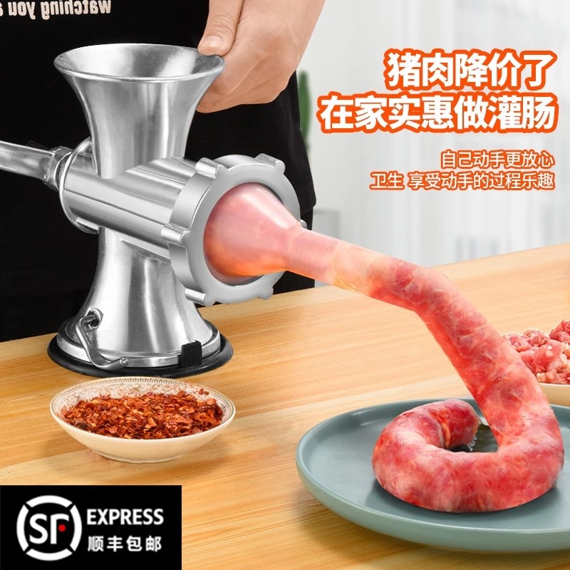 绞肉机手动家用灌香肠器手摇搅肉神器碎机香肠机灌肠机绞馅罐肉肠