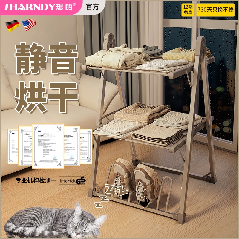 机家用电热晾衣架烘衣机小型折叠多功能发热干衣架想的干衣机烘干