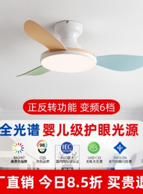 儿童房风扇灯2026年新款卧室吊扇客厅电扇吊灯家用吸顶风扇灯餐厅