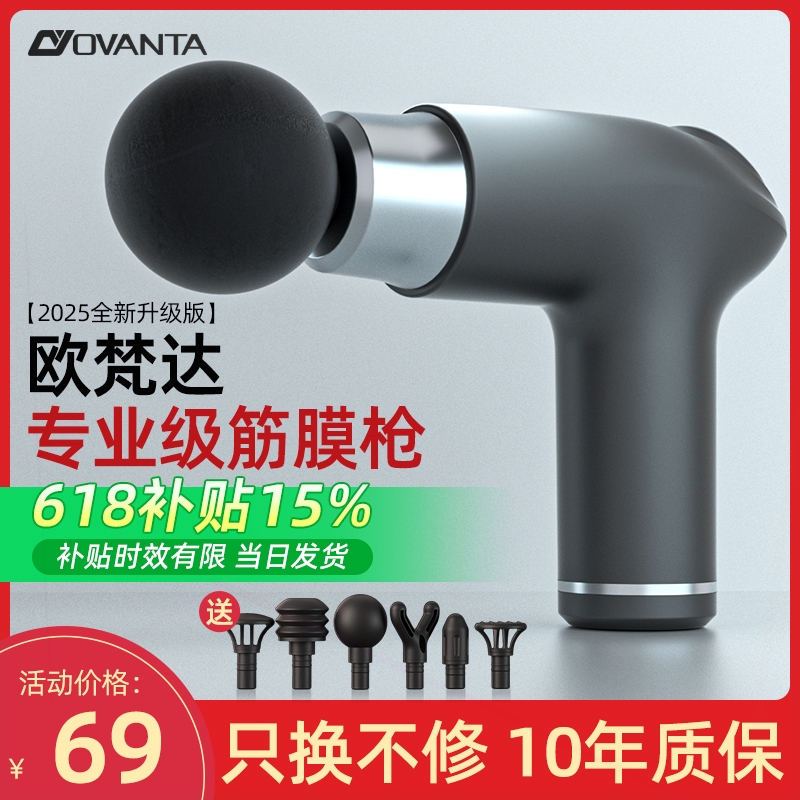 专业级肌肉按摩器放松颈膜枪mini