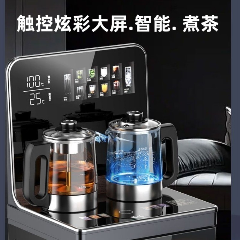 小鸭2025新款智能底部上水大尺寸饮水机家用轻奢客厅一体煮茶茶吧,厨房电器,茶吧机/泡茶机,淘宝优惠券,粉丝福利购,淘宝优惠卷