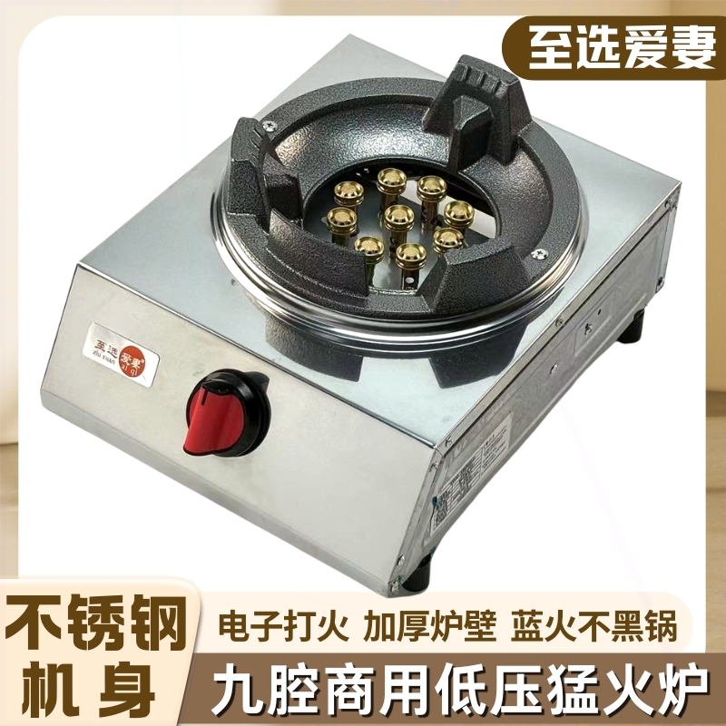 燃气灶商用台式猛火煤气灶液化气炉具单灶熄火保护家用天然气加厚