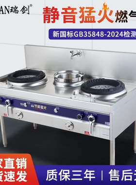 广东猛火灶商用饭店厨房专用低压燃气灶台带风机煤液化天然气单双