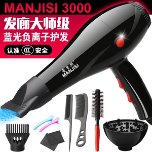 曼吉斯吹风机大功率理发店发廊20
