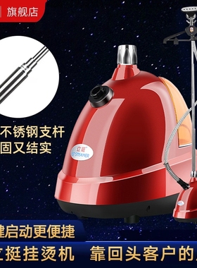 立挺5502小型蒸汽家用挂烫机电烫熨斗斗手持挂立式熨烫机烫衣服电