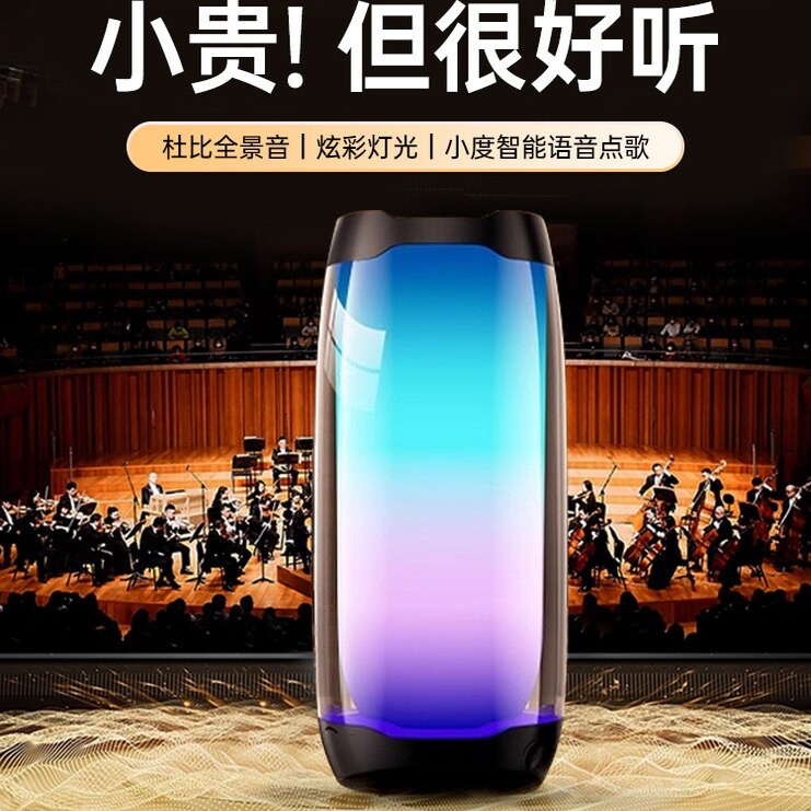 金运F9蓝牙音箱大音量迷你高音质低音炮小音箱户外便携式2025新款