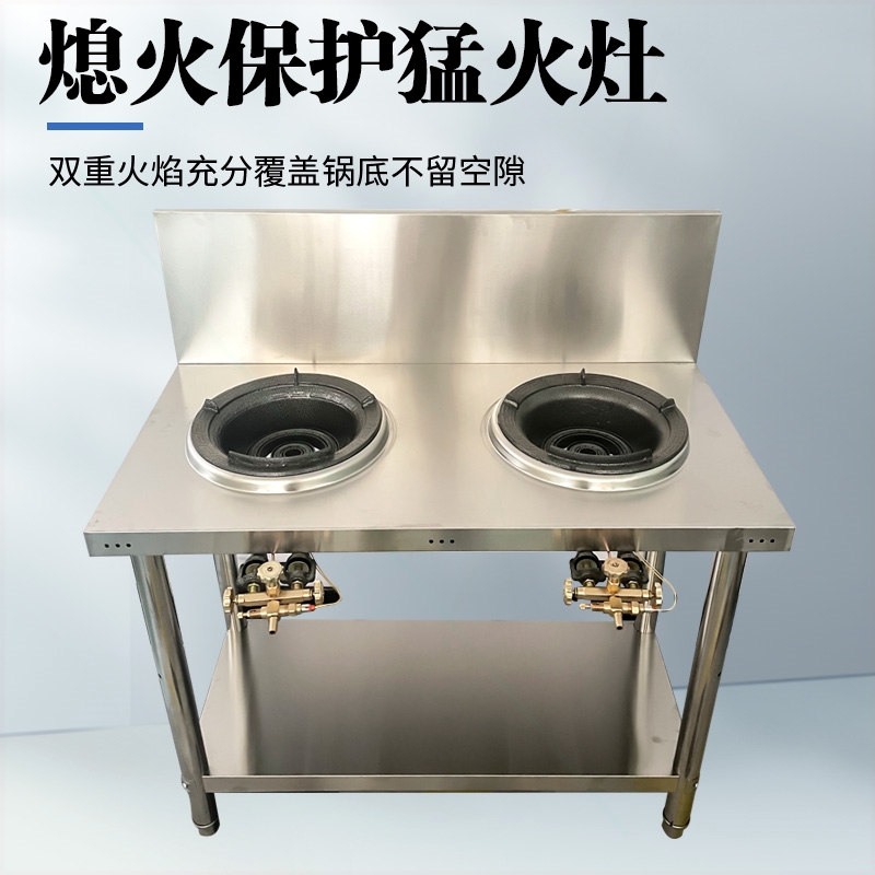 带熄火保护装置商用节能猛火灶双灶饭店专用液化气炉头燃气煤灶单